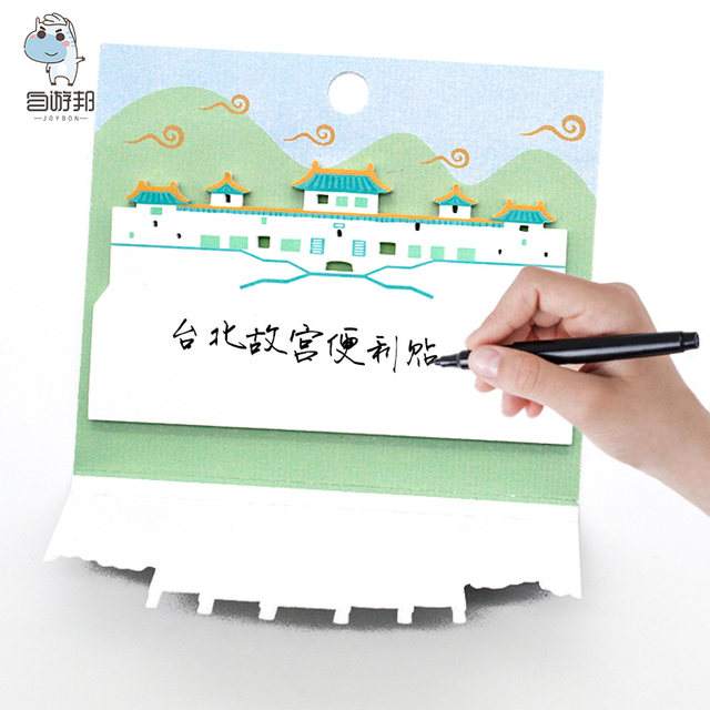 Creative customized 3D hollow sticky notes
