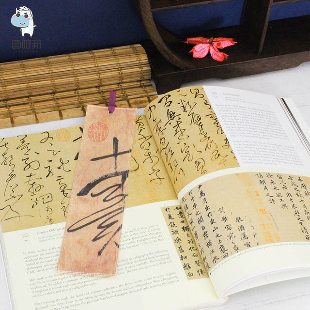 Taipei National Palace Museum Cultural and Creative Silk Bookmark Gifts Chinese Style Huai Su's Autobiography Silk Bookmark Student Souvenirs