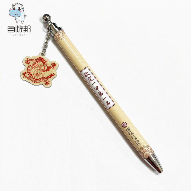 The National Palace Museum in Taipei has designated the No. 1 mechanical pencil student in the first class exam as a gift. It’s a meaningful stationery gift.