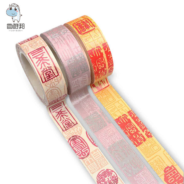 Taipei National Palace Museum washi tape journal