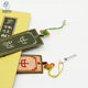 Taipei National Palace Museum Embroidered Bookmarks and Cultural and Creative Peripherals