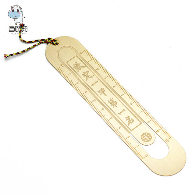 Taipei National Palace Museum Taobao Cultural and Creative Commemoration No. 1 Metal Bookmark Ruler Exquisite Gift Meaningful Ruler