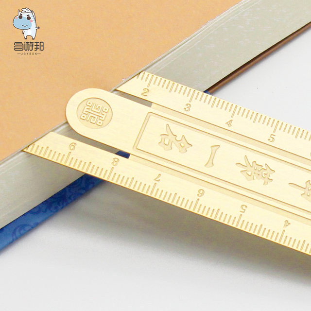 Taipei National Palace Museum Taobao Cultural and Creative Commemoration No. 1 Metal Bookmark Ruler Exquisite Gift Meaningful Ruler