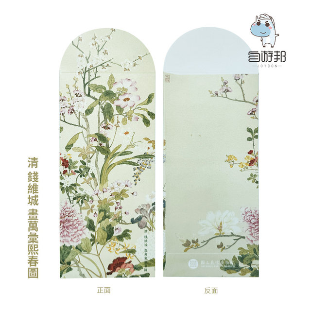 High-end antique floral universal envelope bag