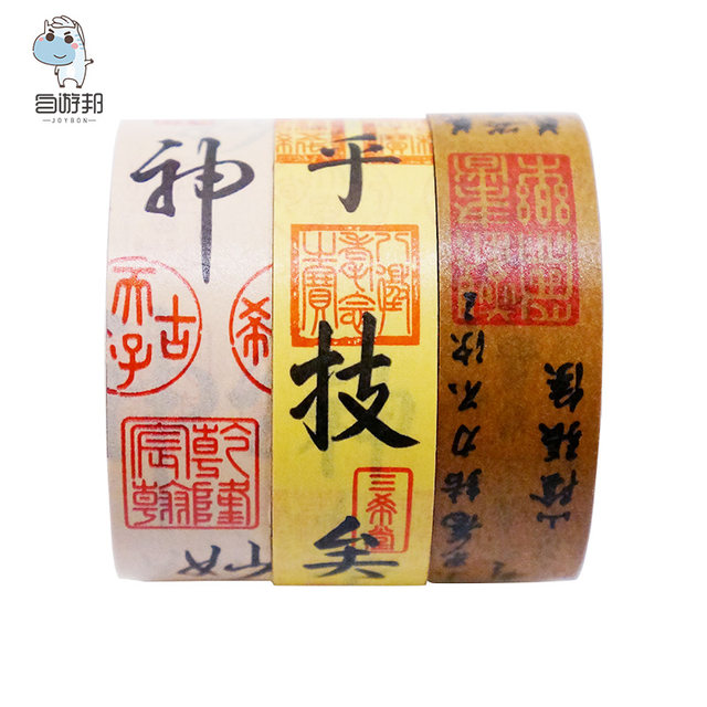 Taiwan Forbidden City Souvenir Quick Snow and Weather Paper Tape Strips