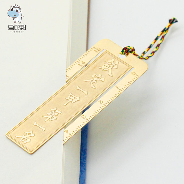 Taipei Cultural and Creative Bookmark Gift Ruler Measurement