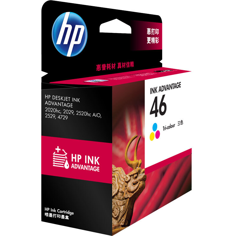 HP惠普打印旗舰店官方原装46黑色墨盒彩色墨水盒deskjet2520hc 2529 4729 2020 2029打印机