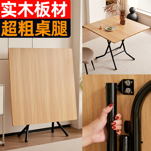折叠餐桌家用小户型靠边站新型出租屋四方桌正方形写作业实木桌子 - 图1