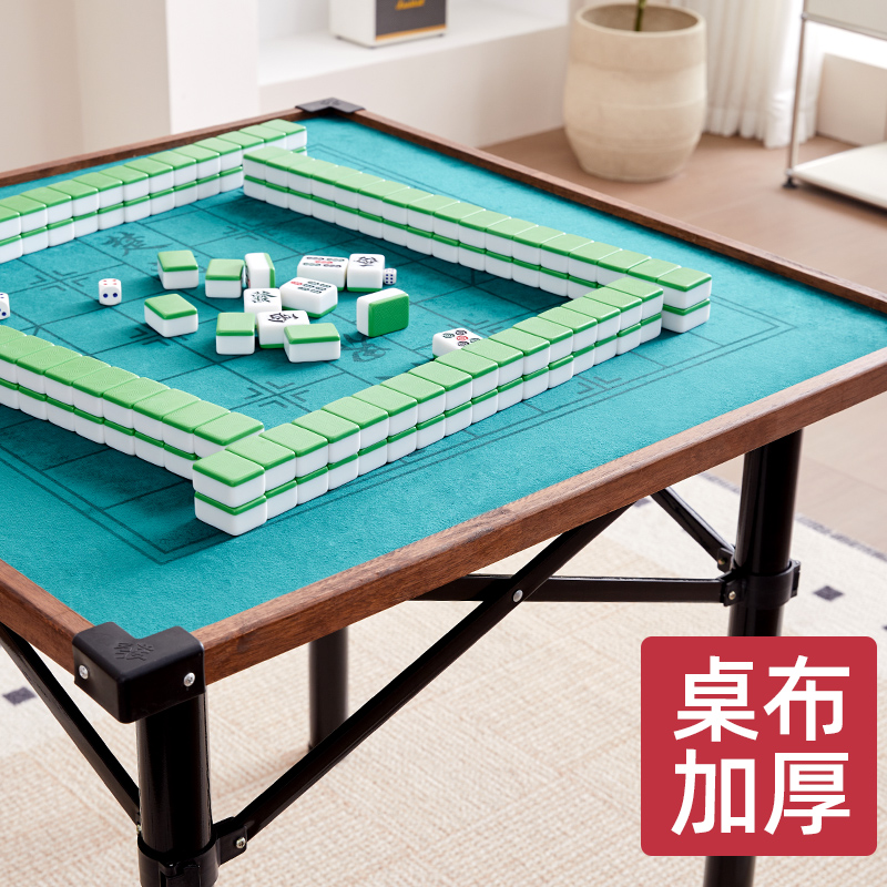 可折叠麻将桌家用便携式户外野外餐桌两用一体露营简易手搓棋牌桌 - 图0