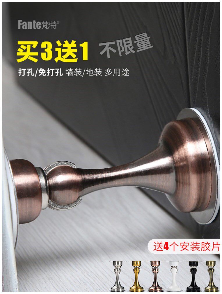门吸免打孔强磁吸门器不锈钢门阻墙吸门档防撞卫生间_虎窝淘