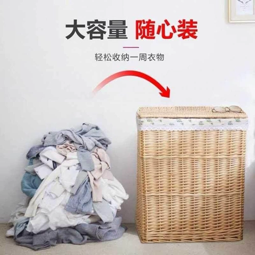 Грязная корзина для одежды, загорелая виноградная корзина FBL Грязная корзина Грязная одежда, ствол прачечной с крышкой, игра в одежду, чтобы собрать корзину ивы