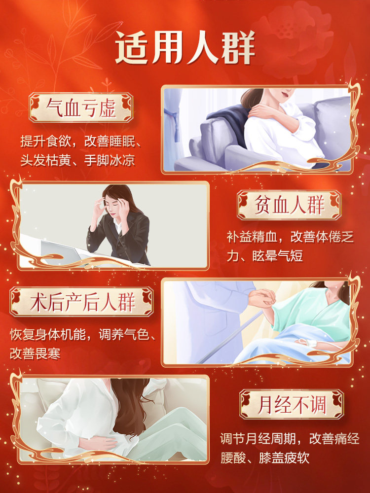 999优力元益血生胶囊84健脾益气 999健脾益肾