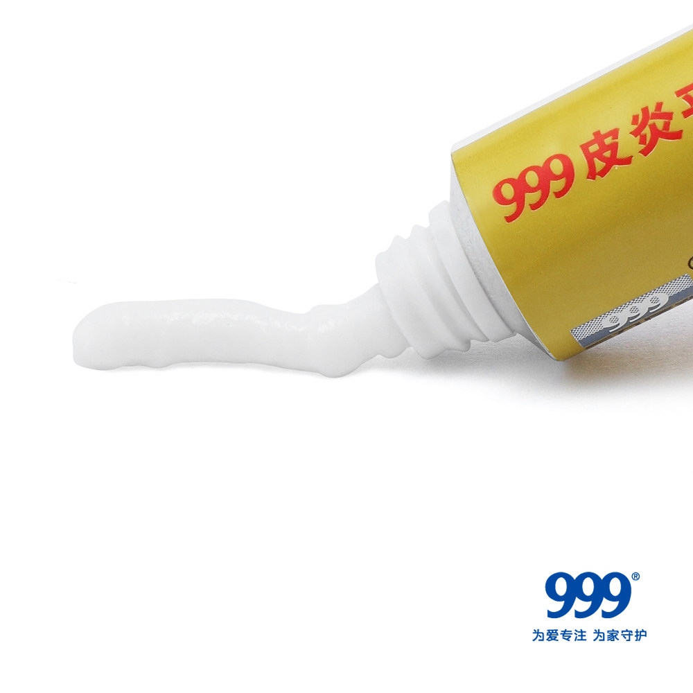 999三九20g癣真菌感染软膏脚气药 999癣症