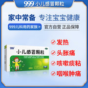 到手29.71元包邮