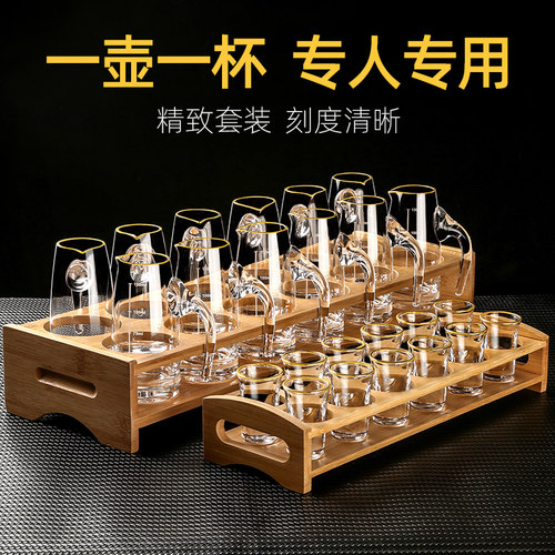 高端白酒杯分酒器套装家用轻奢小酒杯一口杯酒盅子弹杯玻璃酒具 - 图0