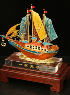 一帆风顺黄铜彩绘帆船摆件工艺品家居客厅铜摆饰书房办公室装饰品