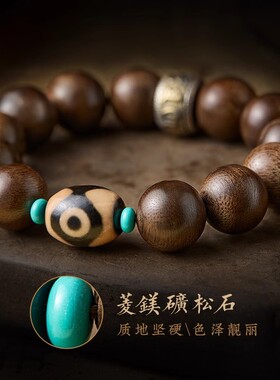 天然沉香木三眼天珠单圈手串男款六字真言转运珠文玩佛珠复古手链