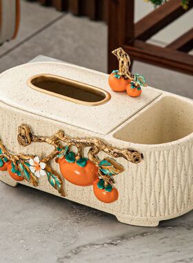 事事如意柿子纸巾盒创意新中式家居客厅茶几抽纸盒轻奢装饰品摆件