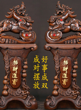 貔貅落地摆件贺礼做生意办公室公司饭店大厅装饰高端大气开业礼品