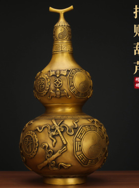 招财葫芦黄铜摆件家居客厅玄关桌面全铜装饰品送礼一对葫芦铜摆饰