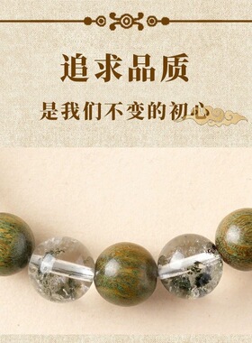 天然绿檀木简约百搭手链本命年喜补木水男女款绿幽灵水晶佛珠手串