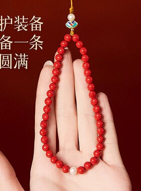 紫金砂朱砂手腕款手机链长款手机链帝王砂珠链挂件低含量朱砂