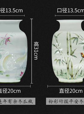 景德镇陶瓷器批发手绘半刀泥粉彩插花中式家居客厅博古架装饰摆件