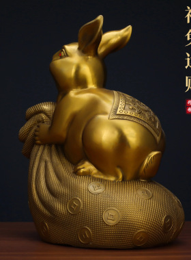 黄铜兔子摆件钱袋福兔运财家居装饰品客厅生肖兔吉祥物工艺品铜兔