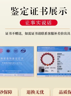 高含量天然原矿紫金朱砂十二生肖本命佛手链本命年守护神手串男女