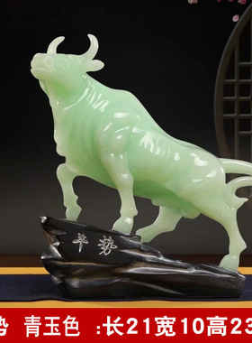 牛势摆件运势如虹家居客厅办公室书桌酒柜房装饰品招财炒股股市牛