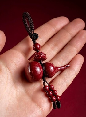 朱砂葫芦吊坠钥匙扣歪脖葫芦莲花钥匙扣吊坠挂件低含量
