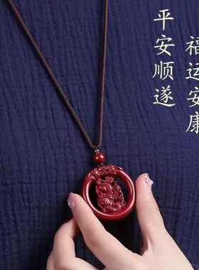高含量天然原矿朱砂十二生肖吊坠紫金砂龙牌本命年挂件圆形男女款