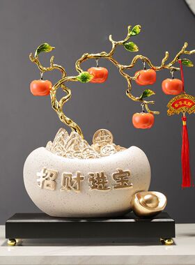 招财进宝元宝树客厅玄关电视柜办公室桌面摆件装饰品乔迁新居礼品