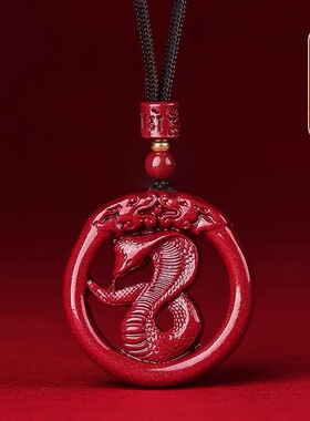紫金砂朱砂十二绳吊坠平安扣朱砂生肖挂件男女款本命年礼物