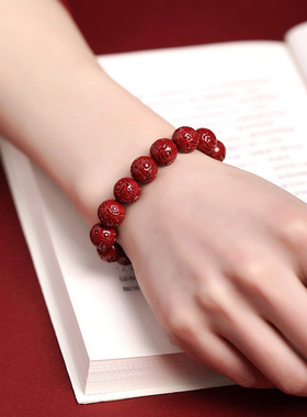 高含量天然朱砂六字真言手串男紫金砂圆佛珠手链女本命年饰品礼物