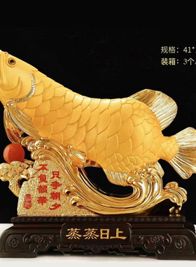 蒸蒸日上年年有余客厅玄关电视柜酒柜家居装饰品桌面摆件工艺礼品