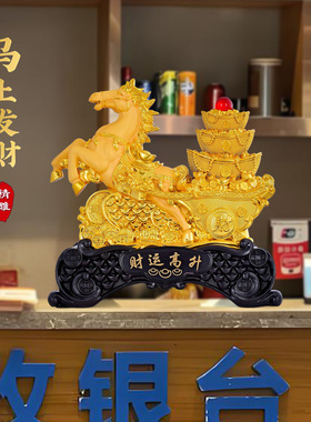 马到成功摆件马拉车聚宝盆装饰品客厅金元宝办公室乔迁开业送礼物