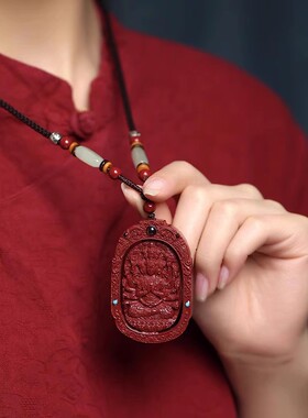 高含量保真朱砂生肖本命佛吊坠紫金砂守护神本命年普贤菩萨挂件坠