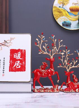 平安喜乐鹿摆件柿柿如意装饰画暖居客厅玄关相框摆台乔迁新居礼品