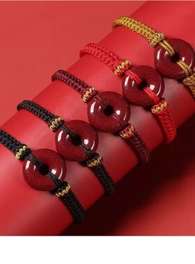高含量天然朱砂平安扣红绳手链紫金砂编织手绳本命年饰品礼物男女