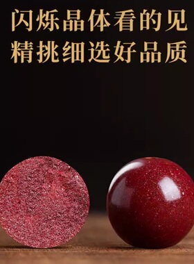 原创设计高含量原矿天然朱砂手链女帝王紫金砂和田玉纳福手串批发