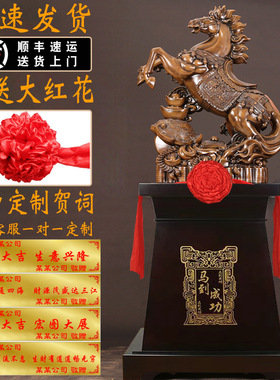 特大号落地摆件开业礼品酒店大厅大堂装饰品店铺公司开业庆典礼物