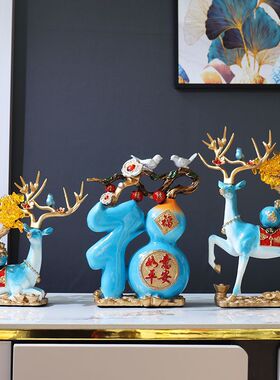 酒柜装饰品鹿摆件轻奢高档家居客厅玄关电视柜工艺品乔迁新居礼品