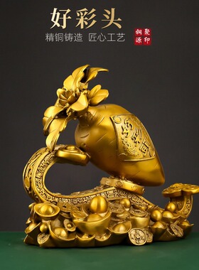 铜好彩头摆件纯铜如意金钱元宝吉祥如意大萝卜家居办公室乔迁礼品