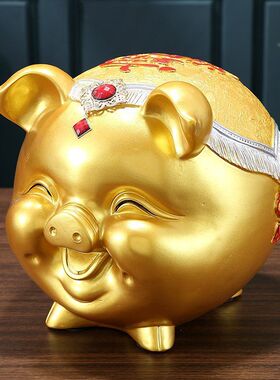 可爱金猪存钱罐大号成人儿童硬币储蓄罐可存可取家居摆件开业礼品