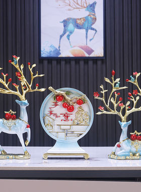 招财福鹿三件套家居玄关电视柜酒柜装饰品工艺品摆件乔迁新居礼品