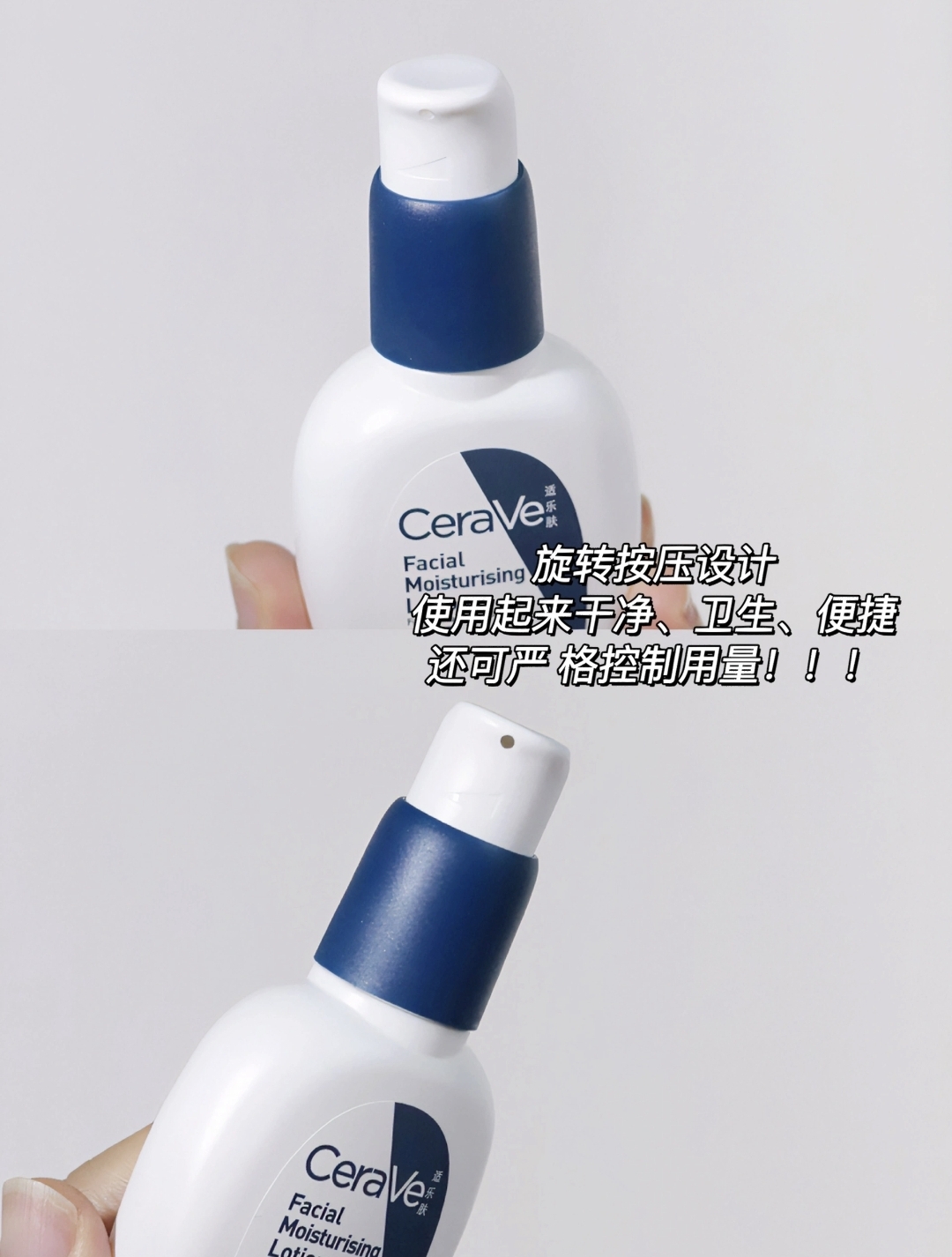 CeraVe适乐肤PM发光乳液60ml烟酰胺提亮肤色修护屏障换季维稳清爽 - 图1