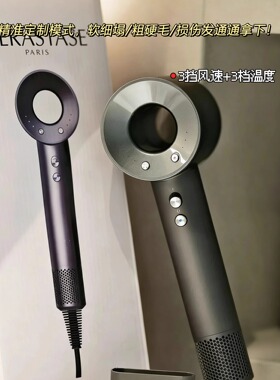 卡诗小飞碟可加精油吹风机速干