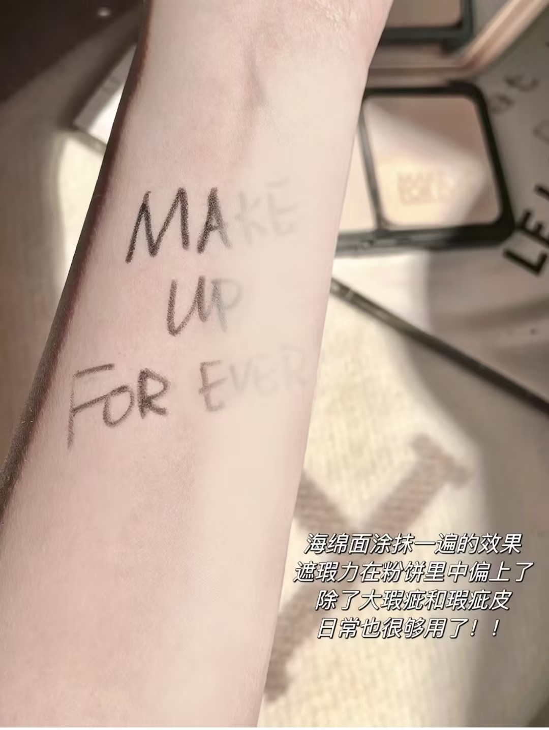 MUF玫珂菲粉饼MAKE UP FOREVER哑光11g雾面控油定妆遮瑕1Y04 1R02 - 图2