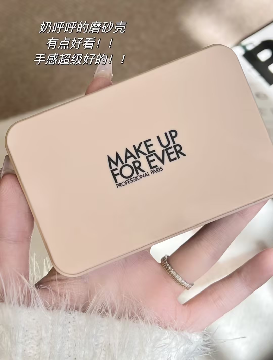 MUF玫珂菲粉饼MAKE UP FOREVER哑光11g雾面控油定妆遮瑕1Y04 1R02 - 图0